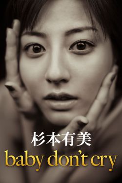 LINODEIPHONE欧美拉屎放屁