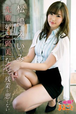 阿斯达