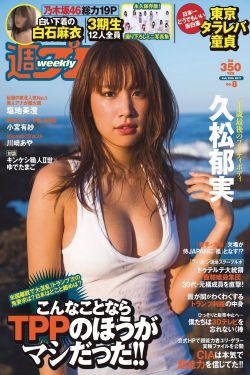 宝马山奇案