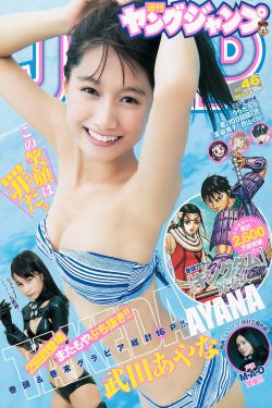 蓝色妖姬