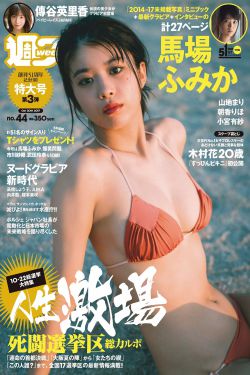 美好时光