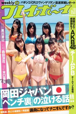三体电视剧
